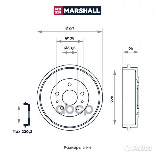 Барабан тормозной ford focus II/C-MAX M1900907