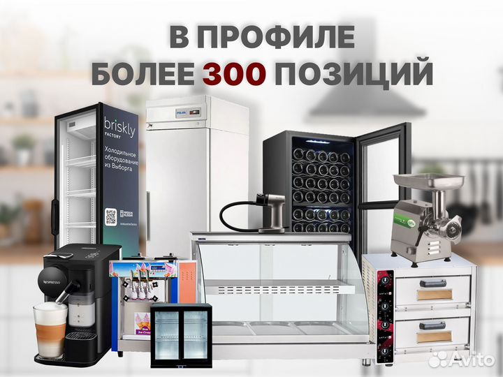 Витрина кондитерская Carboma KC70 VM 0,9-1 Light Т