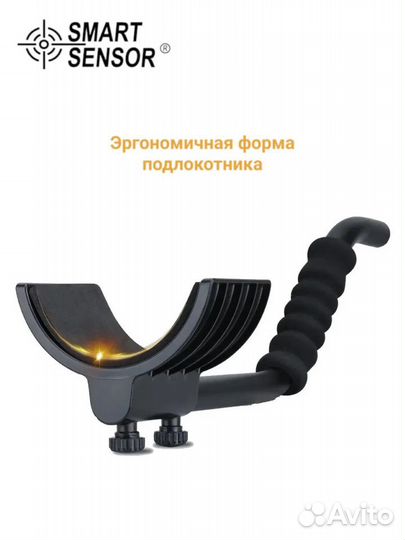 Металлодетектор Smart Sensor AR 944 M