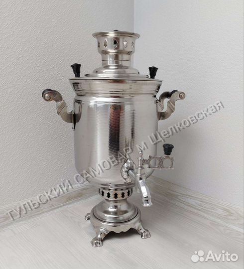 Новый тульский самовар на дровах. Советский союз