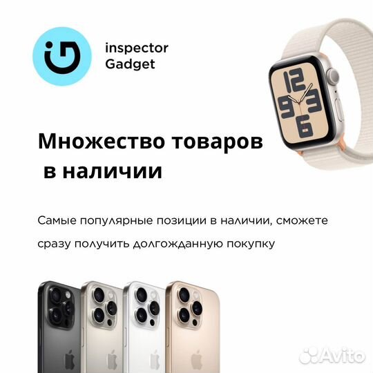 iPhone 16 Pro, 256 ГБ