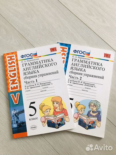 Рабочая тетрадь по английскому за 5 класс