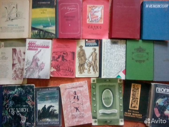 Редкие художественные книги,атлас СССР