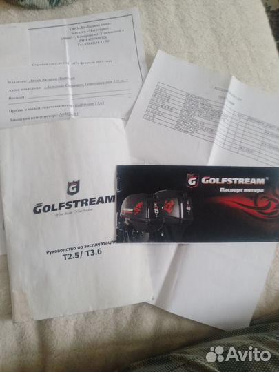 Лодочный мотор Golfstream 3.6