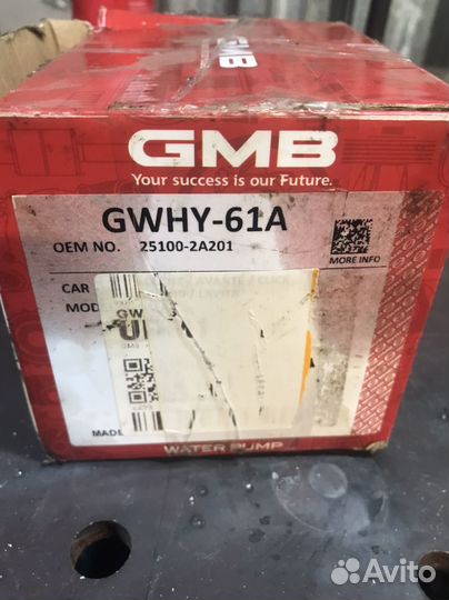 Водяная помпа GMB gwhy-61A