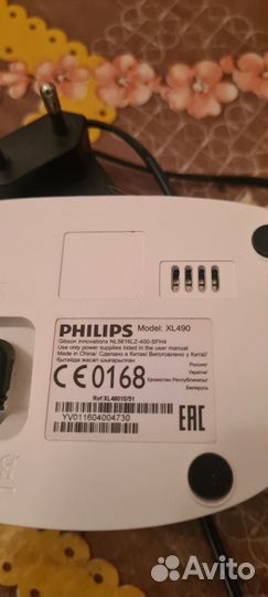 Philips 199
