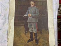 Картиина И.В. Сталина