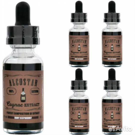 Набор эссенций Alcostar 3 шт