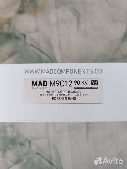 Электромоторы для больших и средних дронов