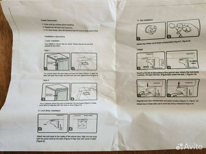 Блокиратор на ящики скрытый