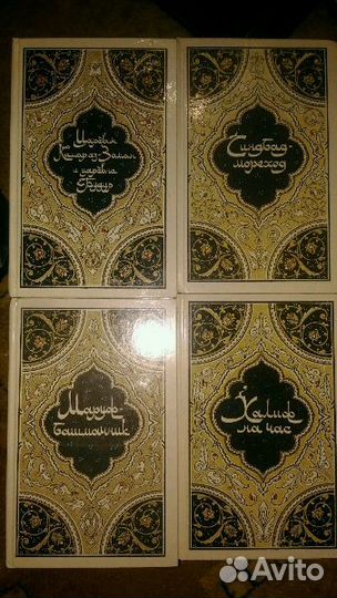 Детские книги СССР, Сказки тысячи и одной ночи