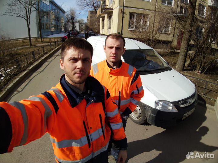 Газовщик. Газовые работы. Газовая служба