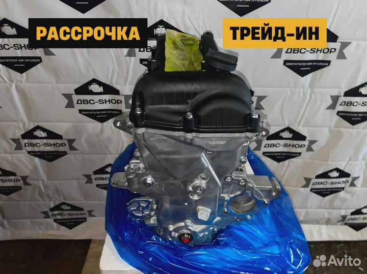 Номерной Двигатель G4FC Hyundai Elantra 1.6L