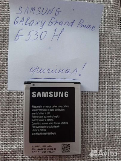 Аккумулятор для телефона samsung
