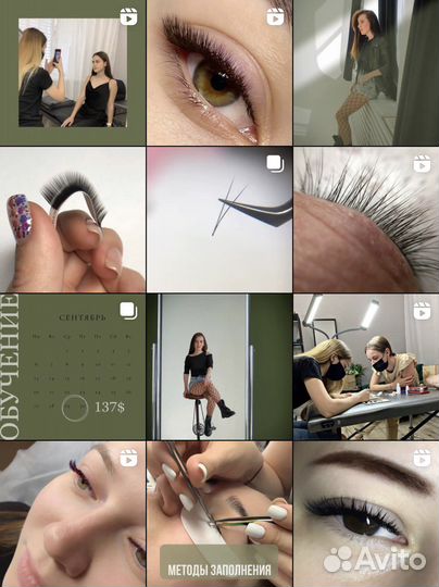 Обучение наращиванию ресниц