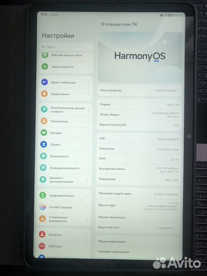 Планшет Huawei Matepad 10.4 BAH4-L09 Lte