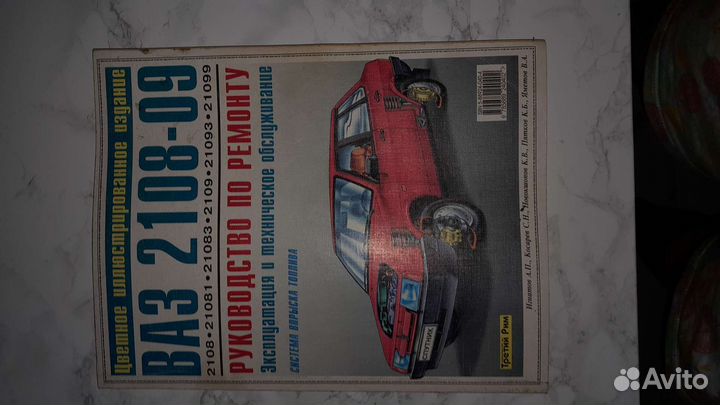 Старые журналы