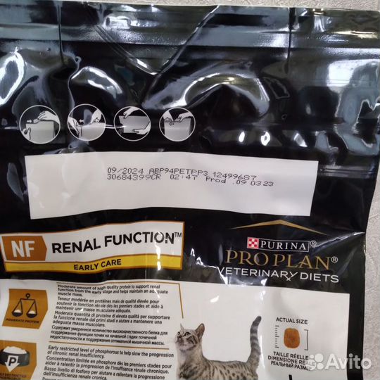 Ветеринарный корм для кошек PRO plan renal