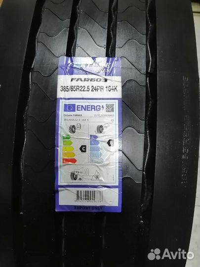 Грузовые шины 385/65/22,5