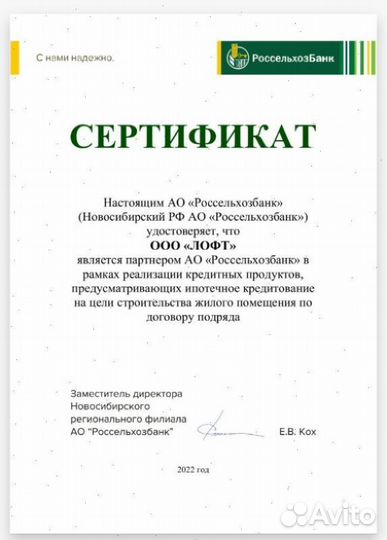 Ленточный фундамент. Строительство под ключ