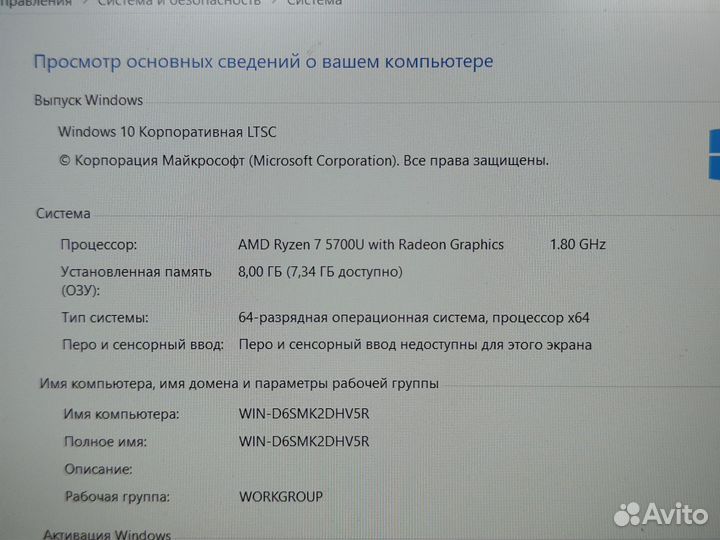 Ноутбук Huawei Ryzen 7 8ядер/8гиг/512ссд/Гарантия