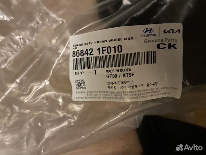 Задние брызговики kia sportage 2 (2004-2006)