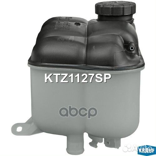 Бачок расширительный KTZ1127SP Krauf