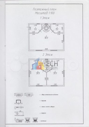 Коттедж 88,5 м² на участке 7,5 сот.