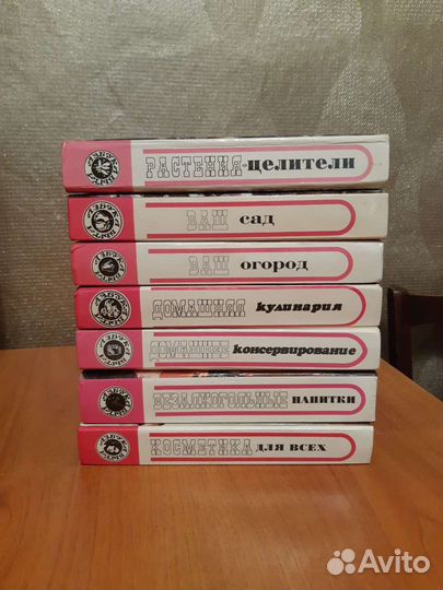 Книги рецептов, кулинарные книги
