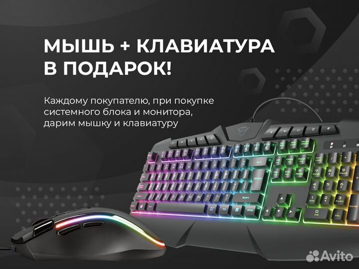 Новый игровой компьютер i5-13400F + RTX 4060