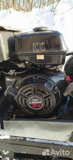 Мотособака