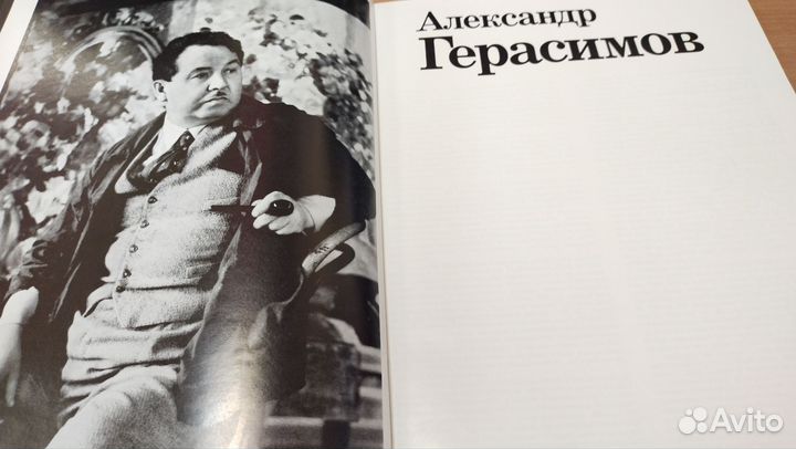Альбом 