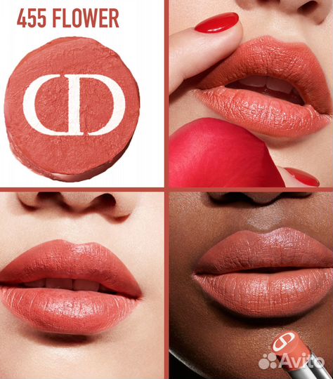 Rouge dior ultra care 455