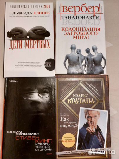 Книги