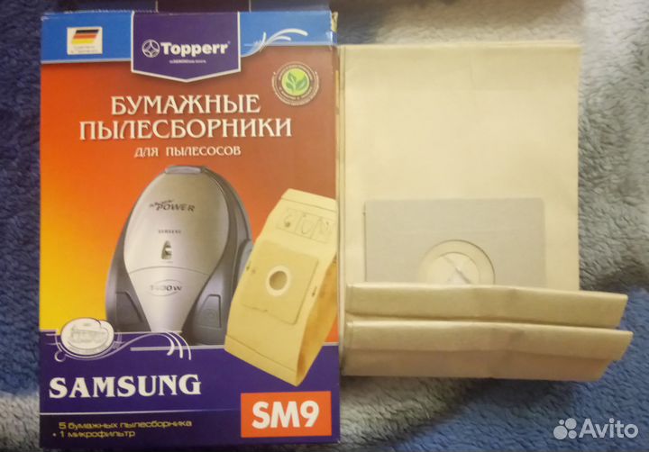Пылесборник для пылесоса