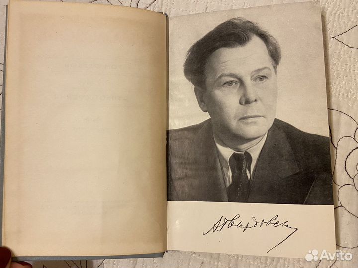 А.Твардовский Стихотворения и поэмы в 2-х томах