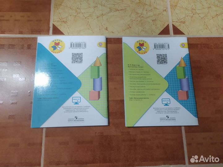 Рабочие тетради по математике