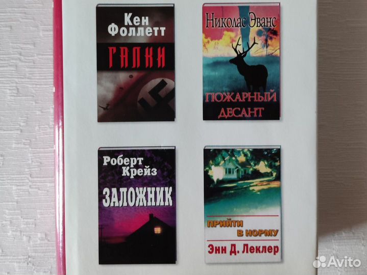 Книги