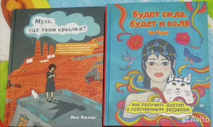 Комплект из 2-х книг