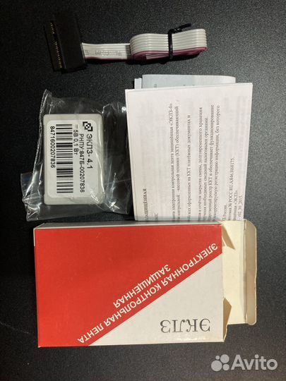 Электронная контрольная лента защищенная (эклз )