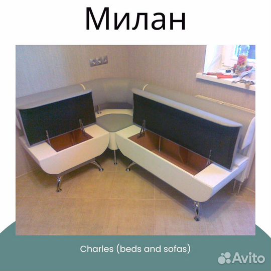 Угловой кухонный диван с ящиками