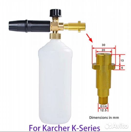 Латунная пенная насадка для Karcher и других моек