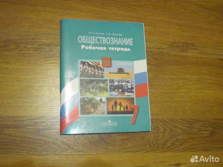 Литература для учителя истории - 2