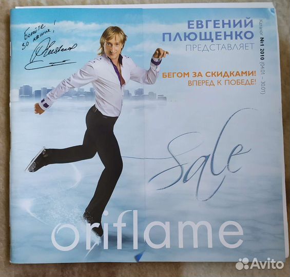 Журналы, каталоги 2007 и 2010