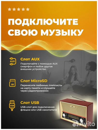 Радиоприемник Ritmix RPR-102 бук