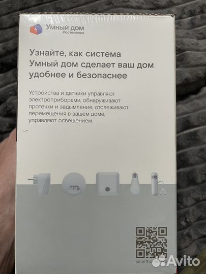 Веб-камера Ростелеком