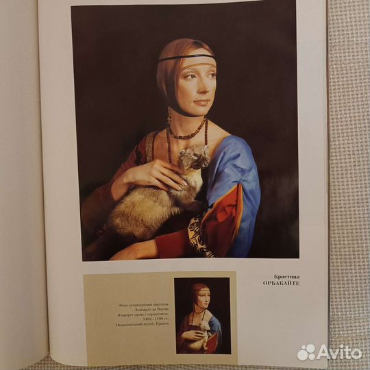 Фотопроект Е. Рождественской 'Частная коллекция'