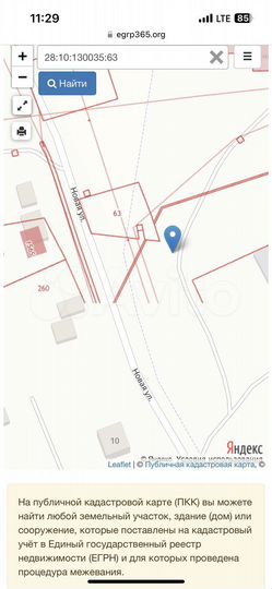 Участок 9 сот. (СНТ, ДНП)