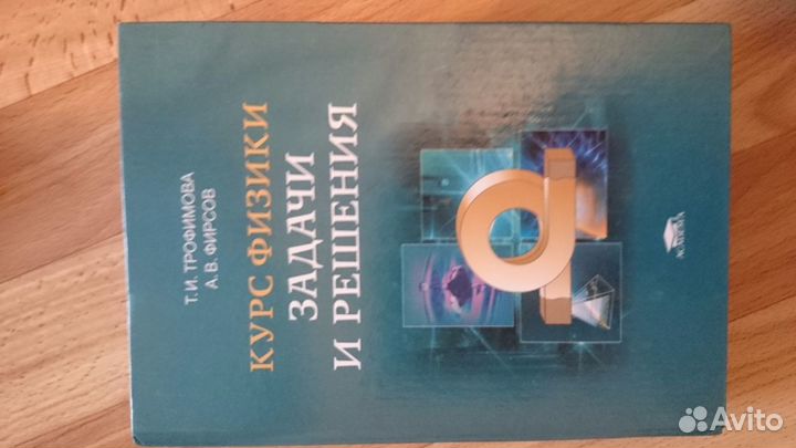 Книги для обучения в институте