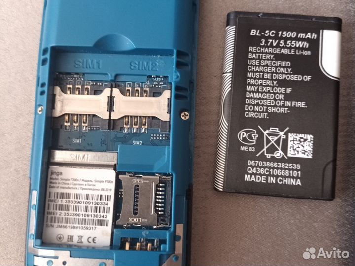 Jinga Simple F200n